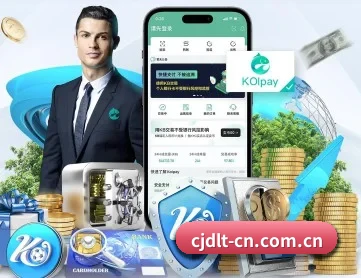 超级大乐透 APP